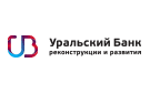 Банк Уральский Банк Реконструкции и Развития в Ейске