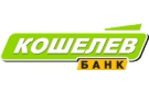 Банк Кошелев-Банк в Ейске