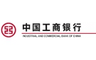 Банк Торгово-Промышленный Банк Китая в Ейске